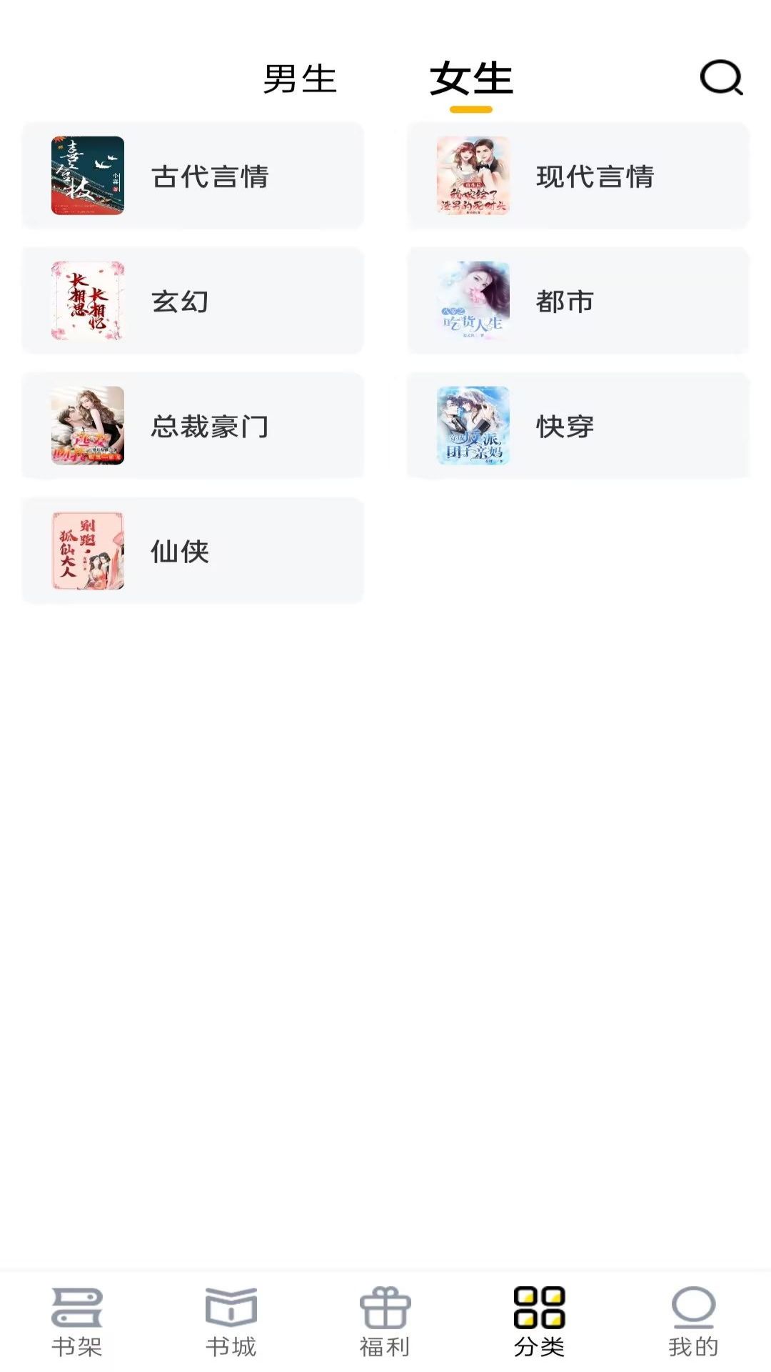 截圖2