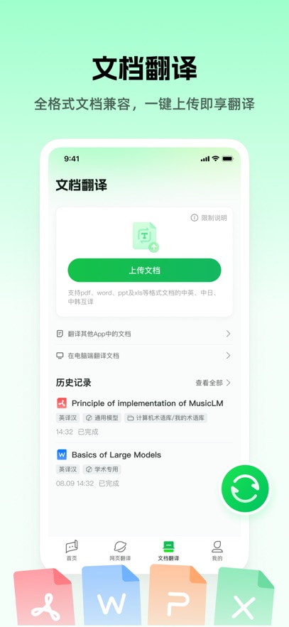 截圖4