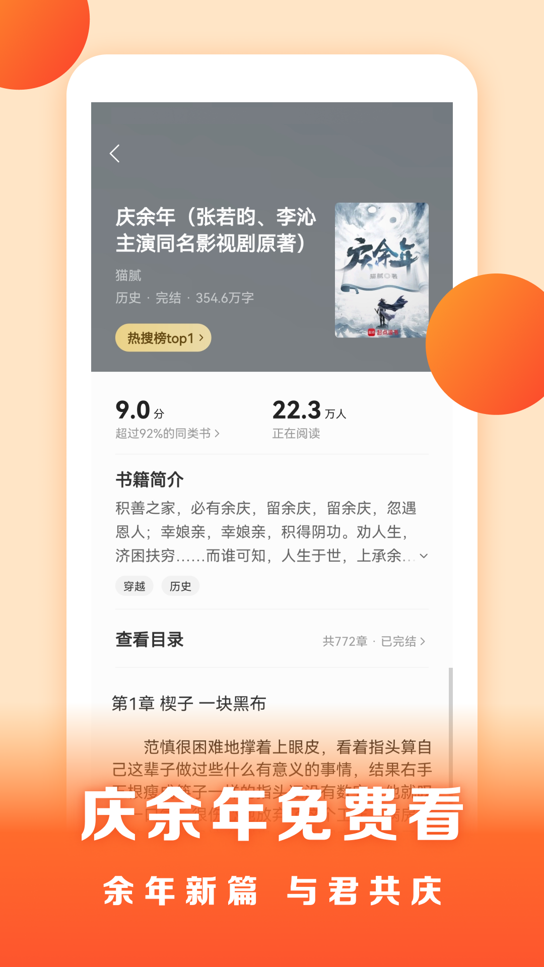 截圖4