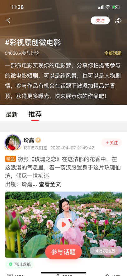 截圖1