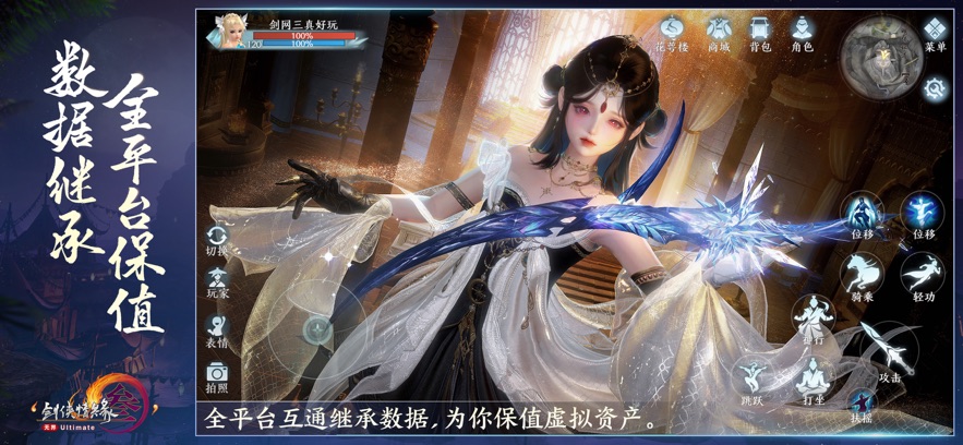 截圖5