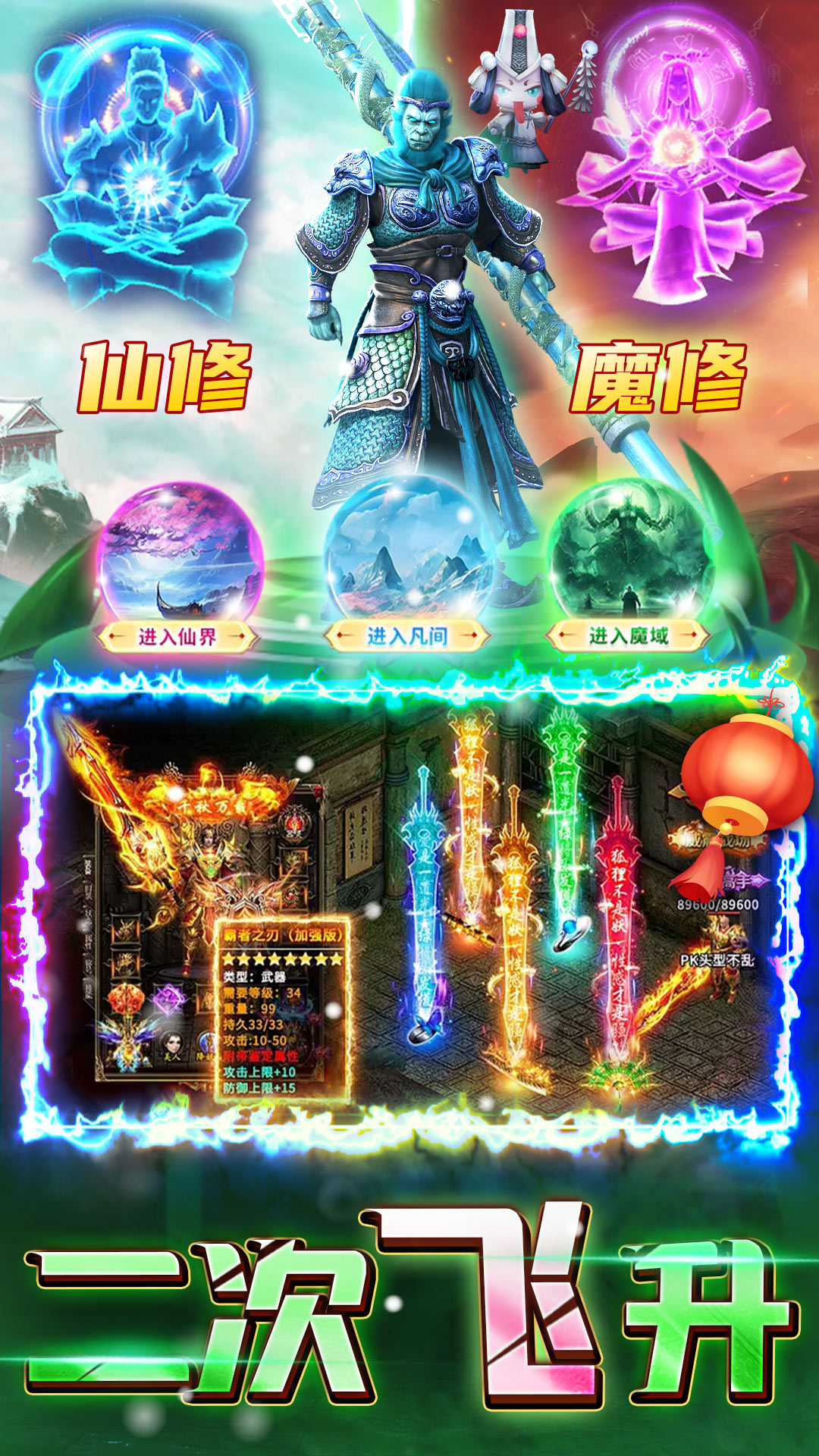 截圖4