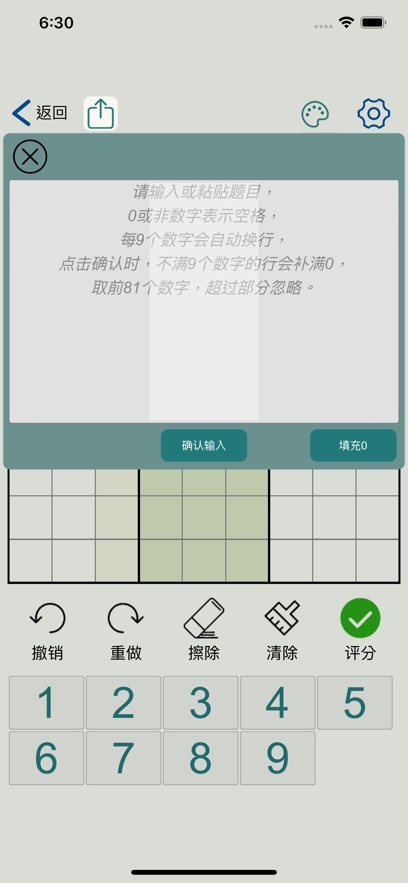 截圖4