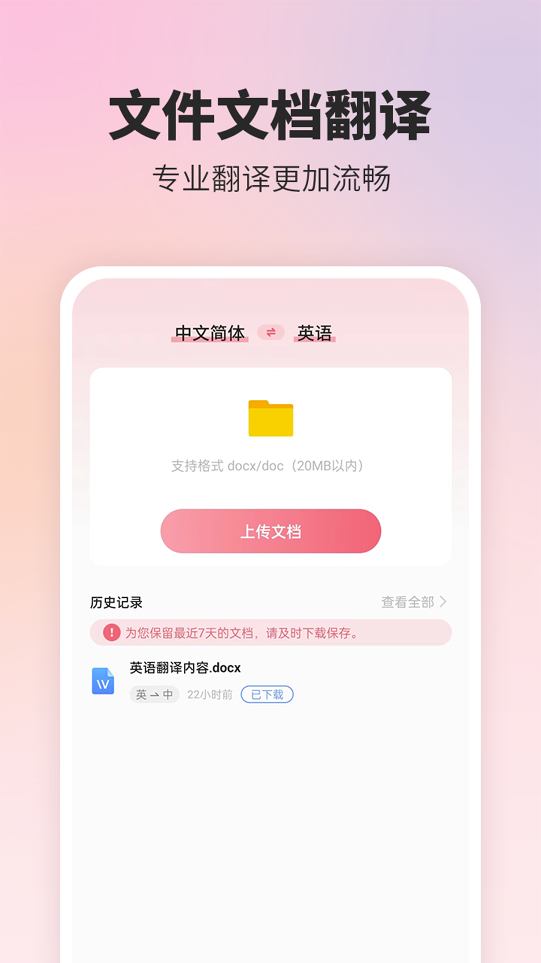 截圖2