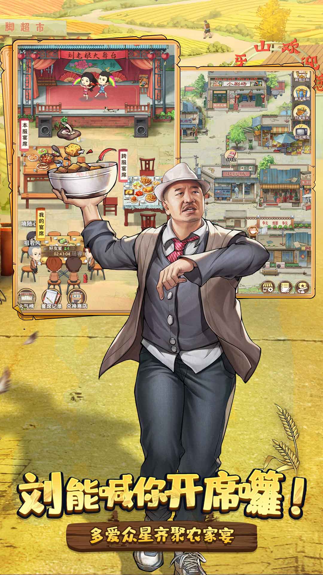 截圖3