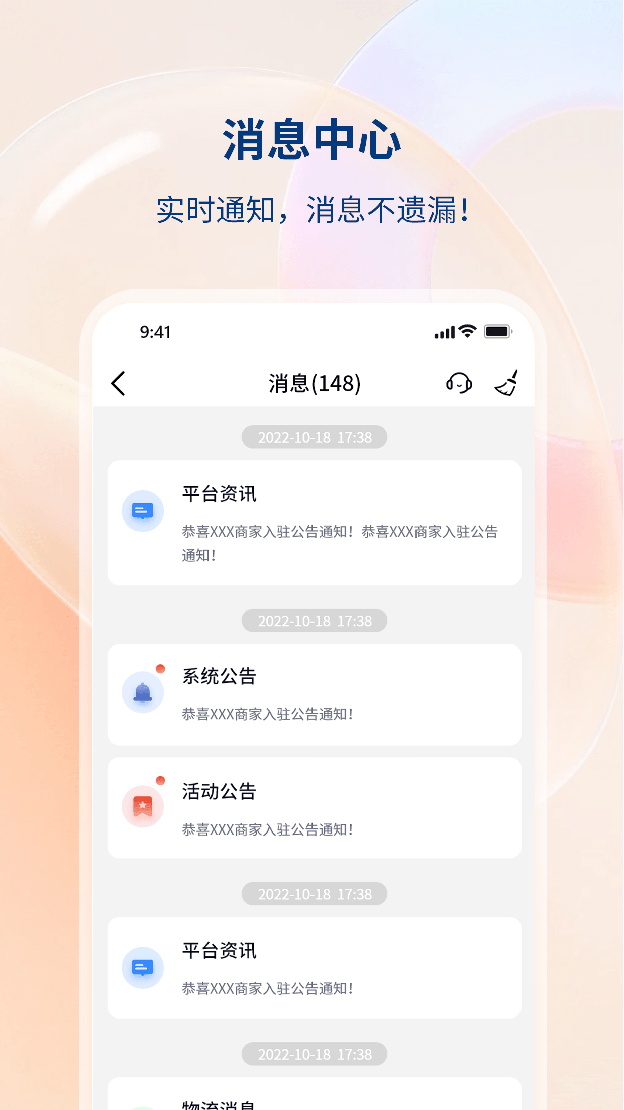截圖3