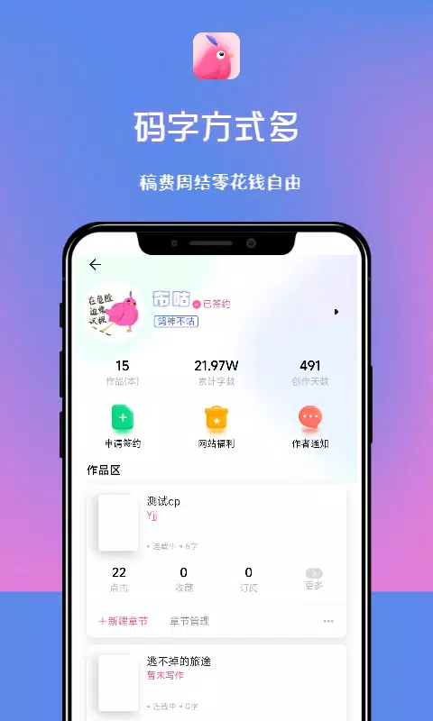 截圖4