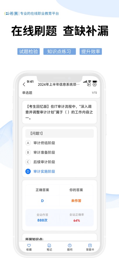 截圖3