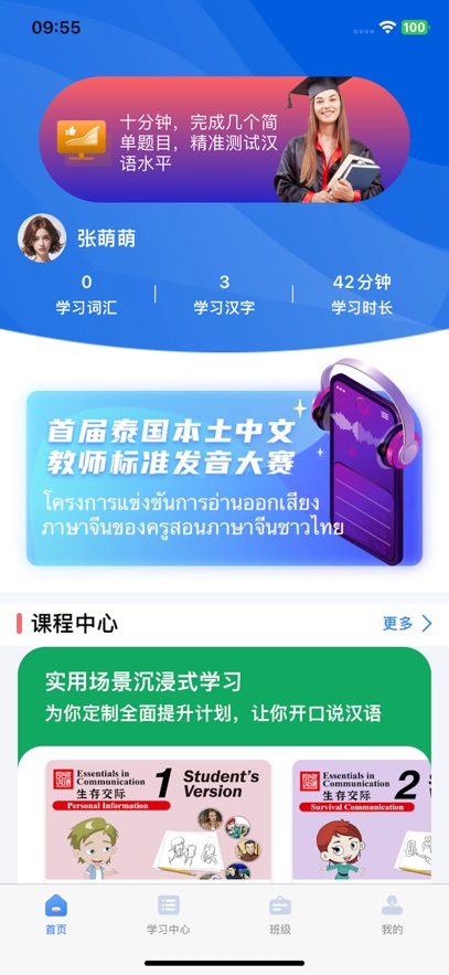截圖5