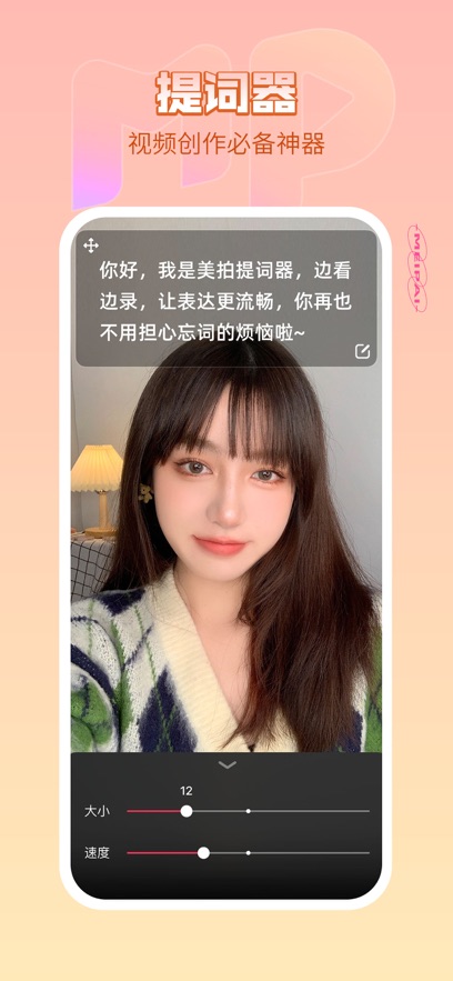 截圖1