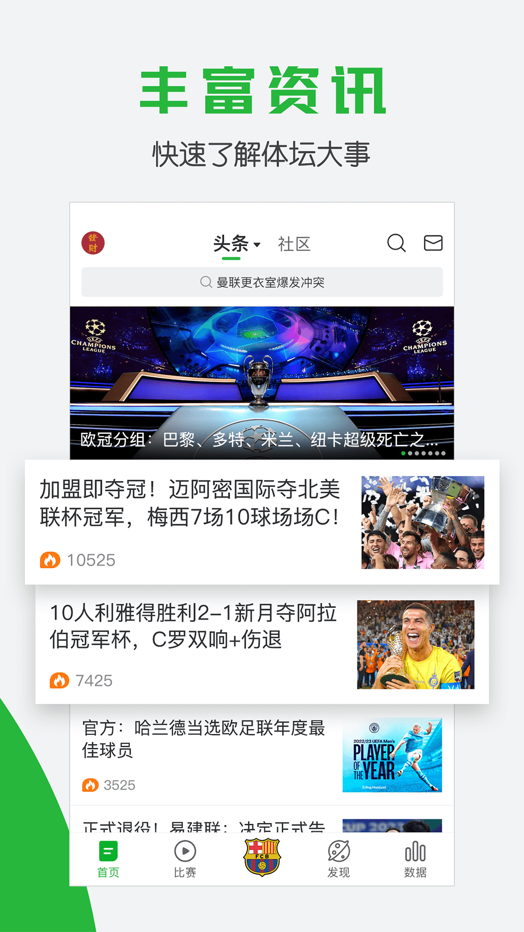 截圖4