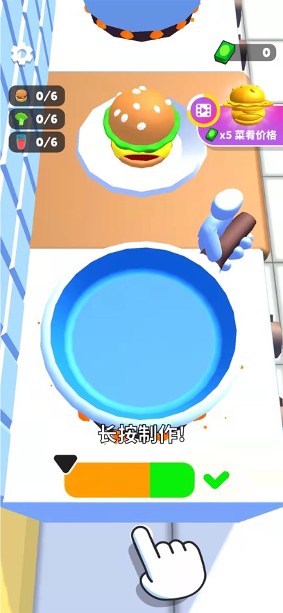 截圖1