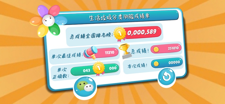 截圖4