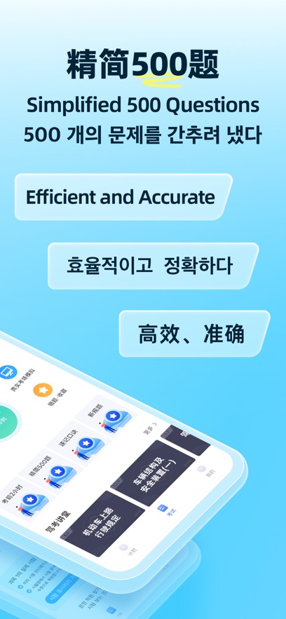 截圖2