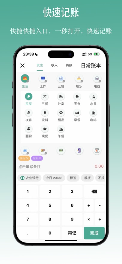截圖3