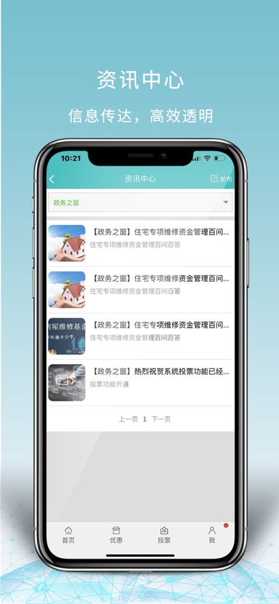 截圖5