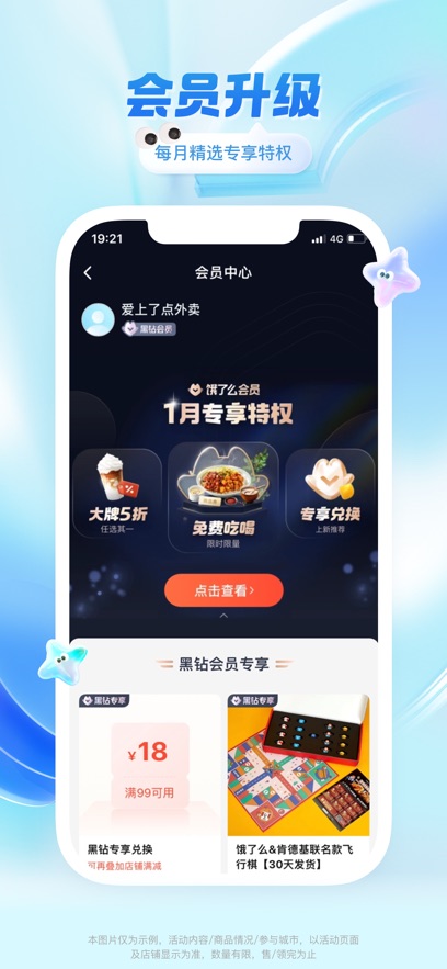 截圖5
