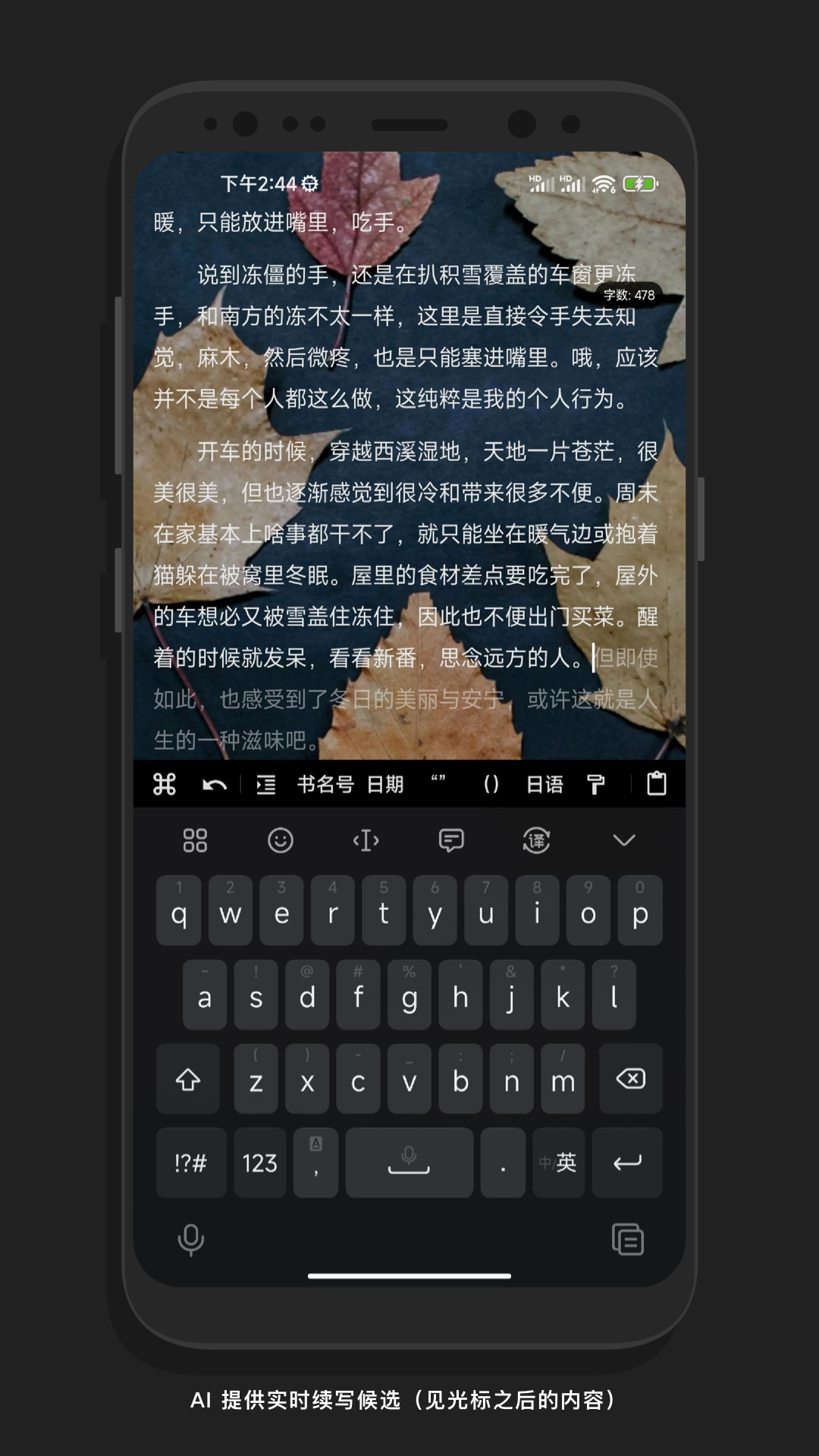 截图4