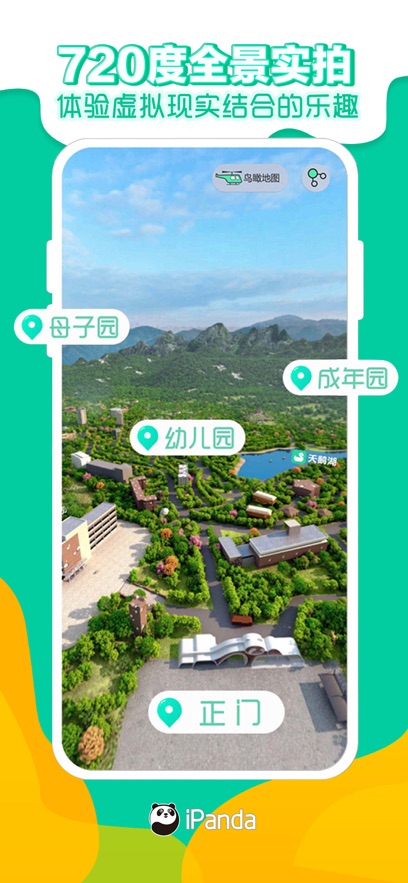 截圖1