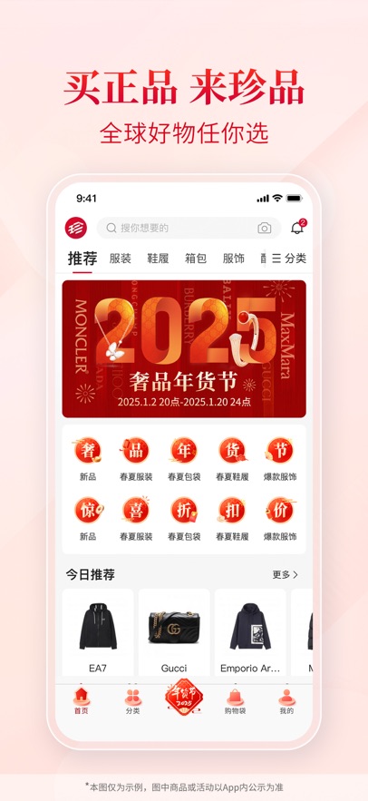 截圖1