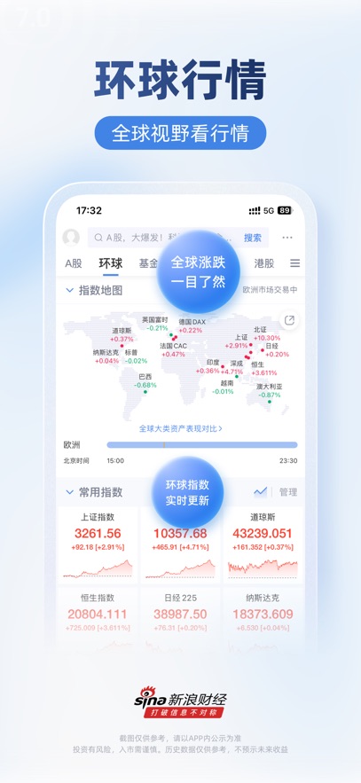 截圖5