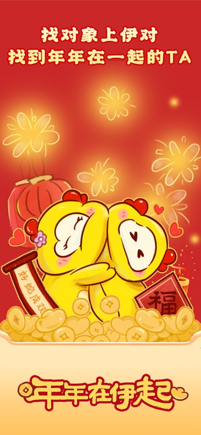 截圖6