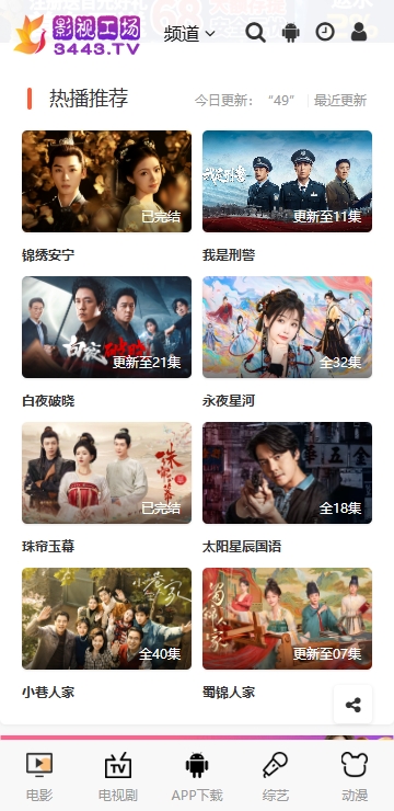 截圖1