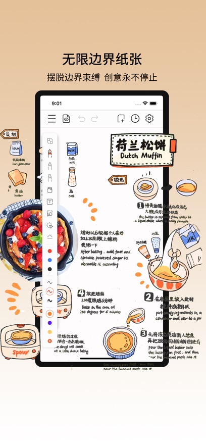 截图1