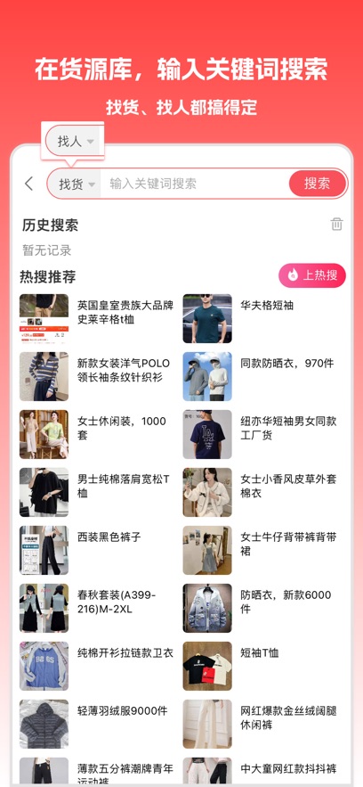 截圖3
