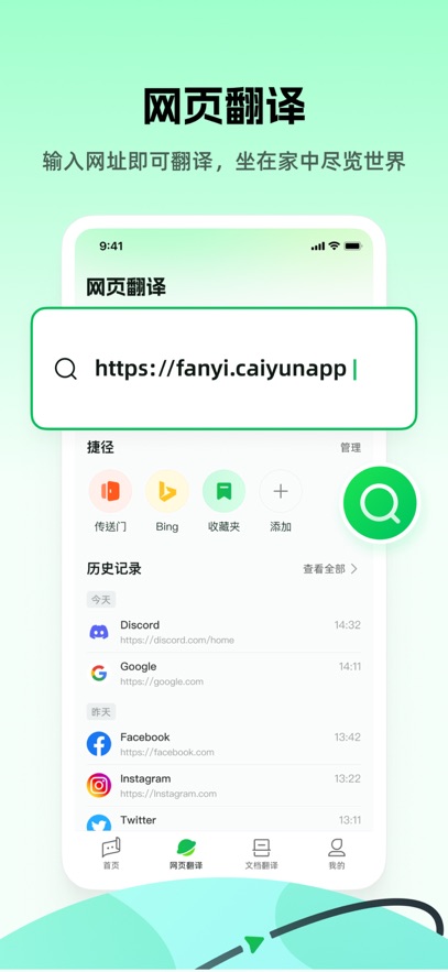 截圖3
