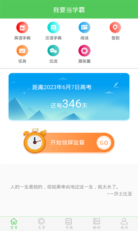 截圖5