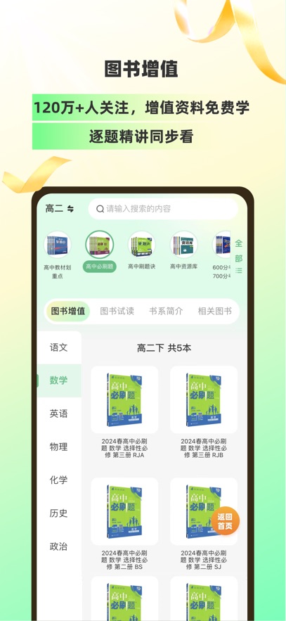 截圖3