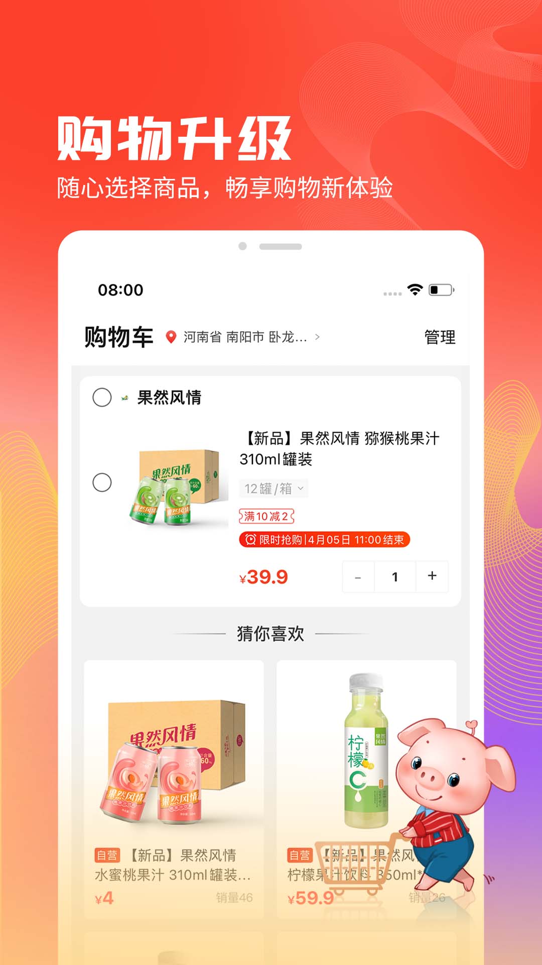 截圖2