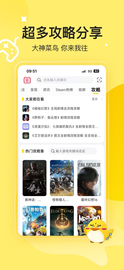 截圖2