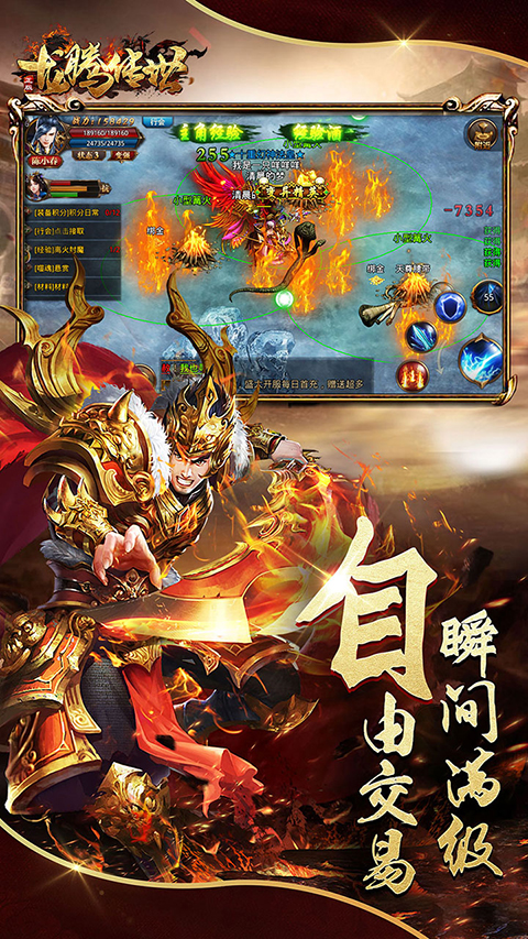 截圖1