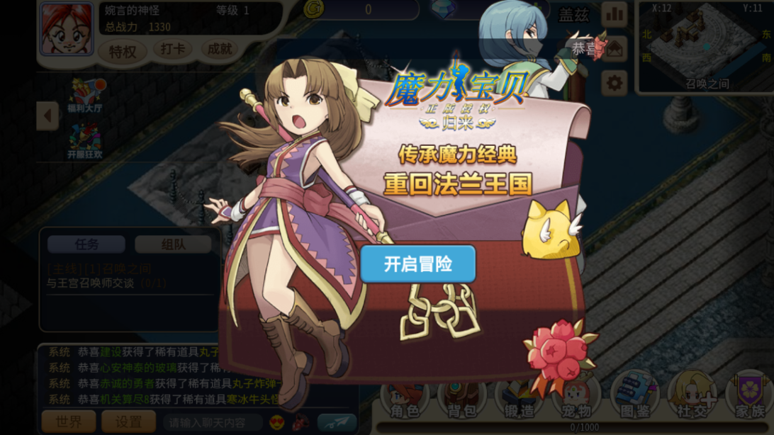 截圖5
