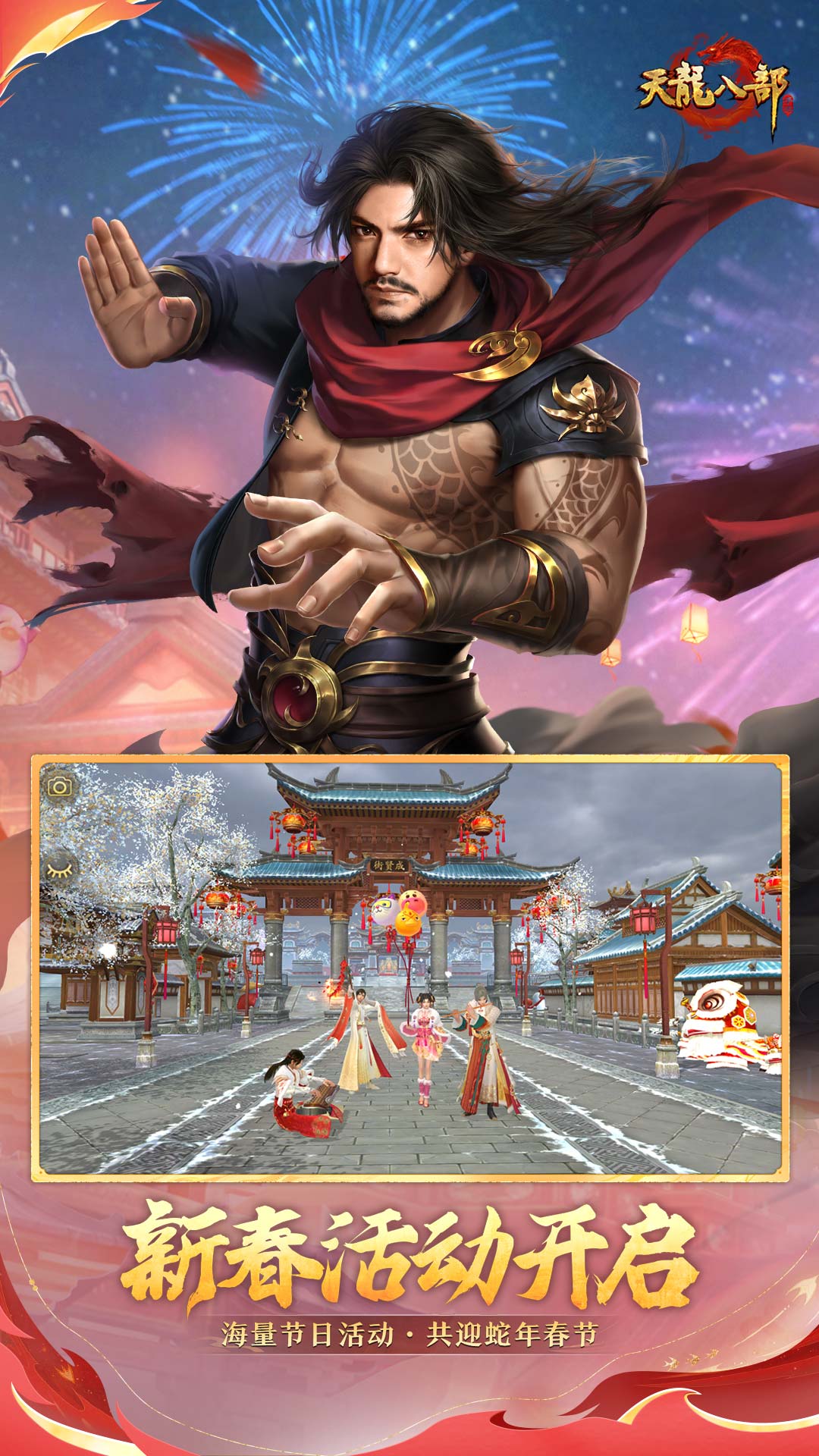 截圖2
