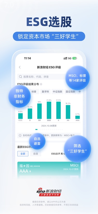 截圖2