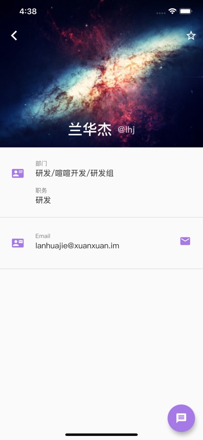 截圖4