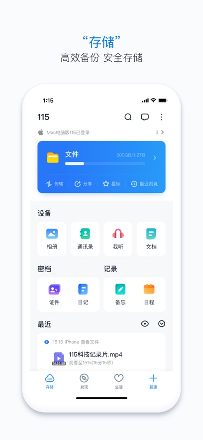 截圖1