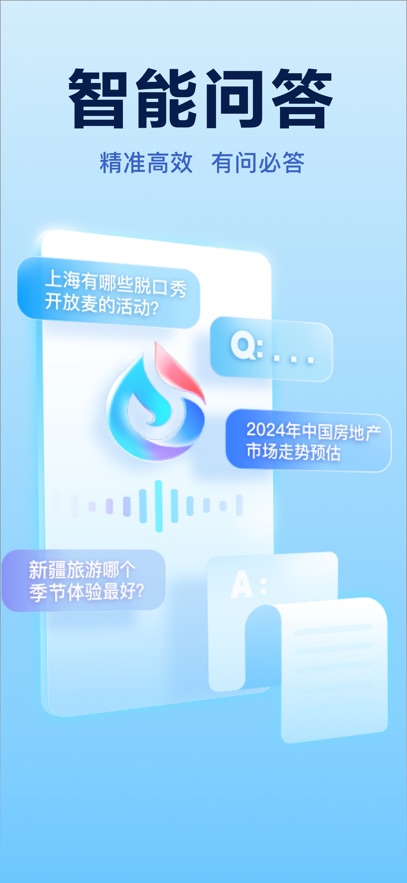 截圖6
