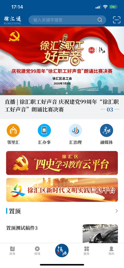 截圖4
