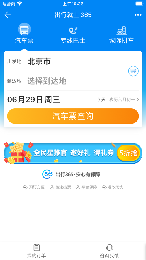 截圖1