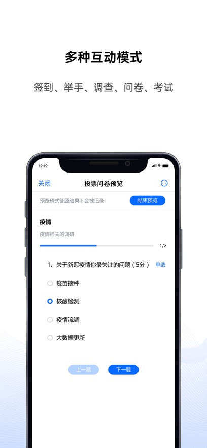 截圖4