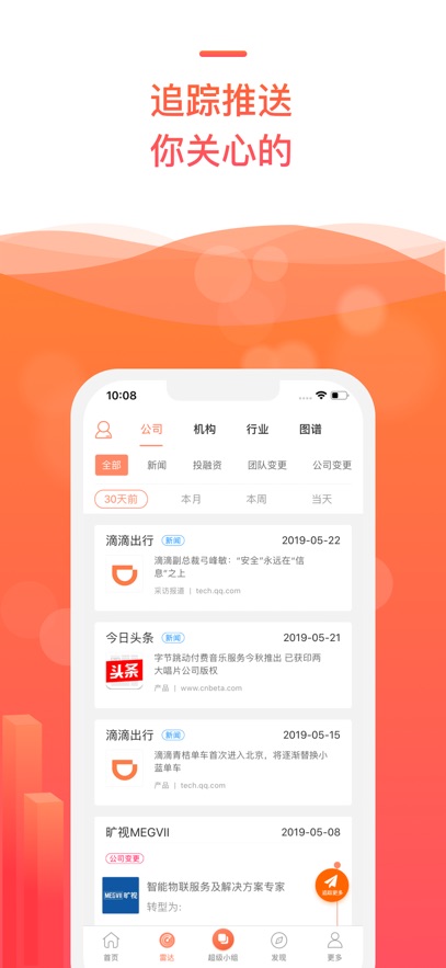 截圖4