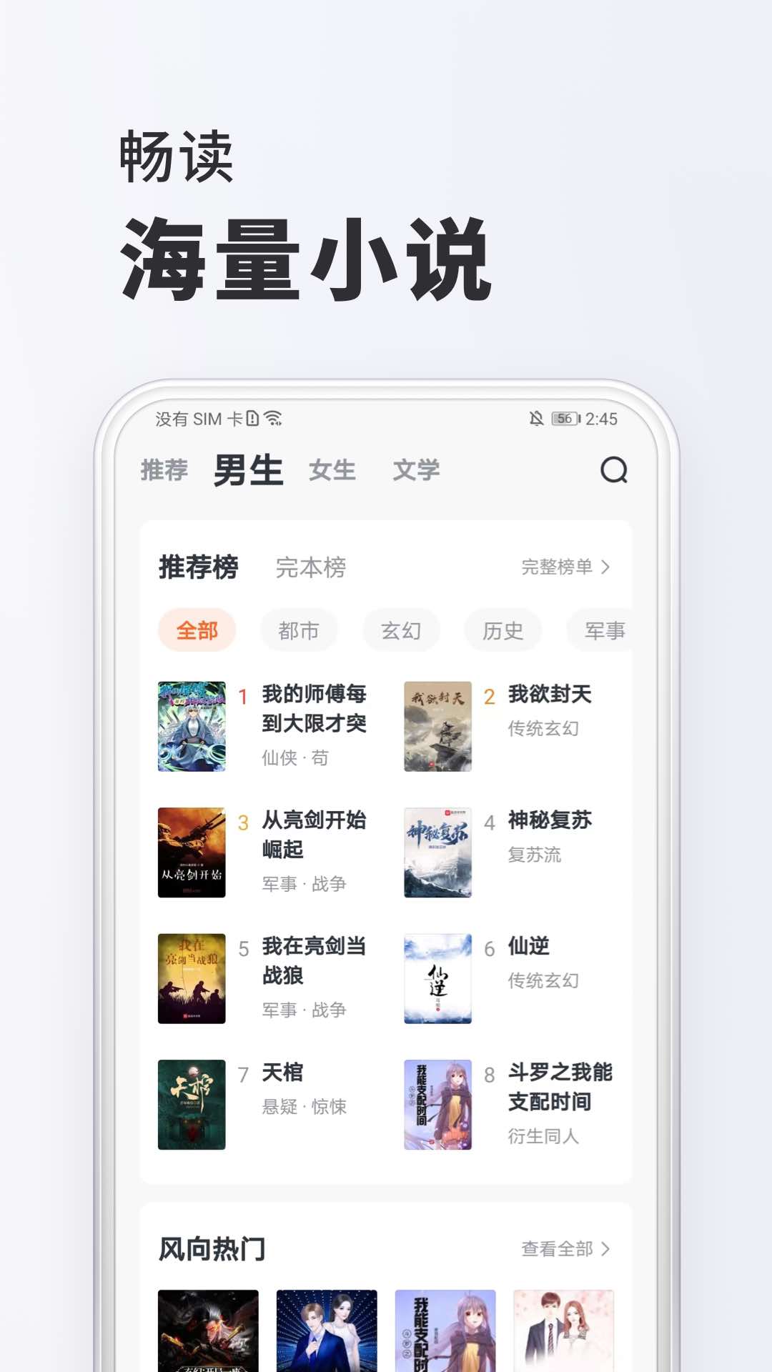 截圖3