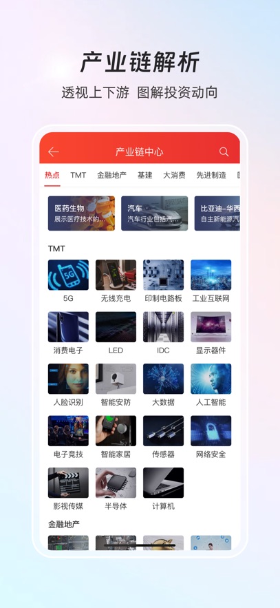 截圖4