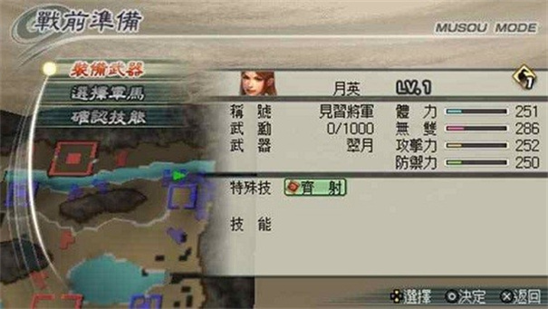 截圖2