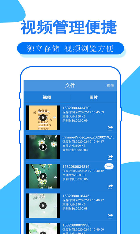 截圖2