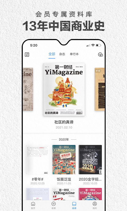 截圖1